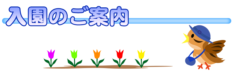 hiroba_index