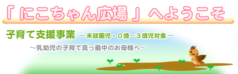 hiroba_index